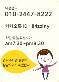고객센터